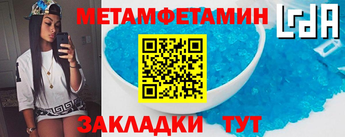 АМФЕТАМИН Premium Сыктывкар