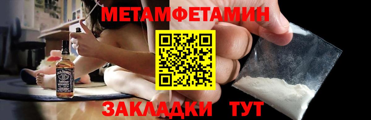 Амфетамин  Amphetamine 97%  Amphetamine    зеркало  Сыктывкар  Вход с VPN 