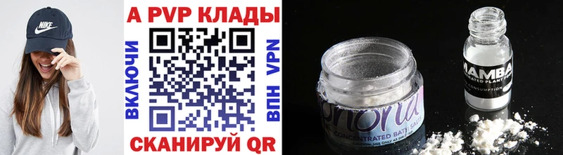 А ПВП Соль  Сыктывкар 