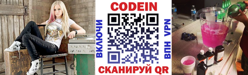 гидра сайт  Сыктывкар  Codein напиток Lean (лин) 