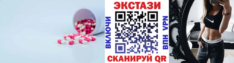 Экстази 300 mg Сыктывкар