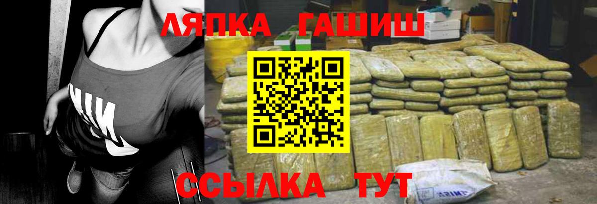 МЕТАМФЕТАМИН Сыктывкар
