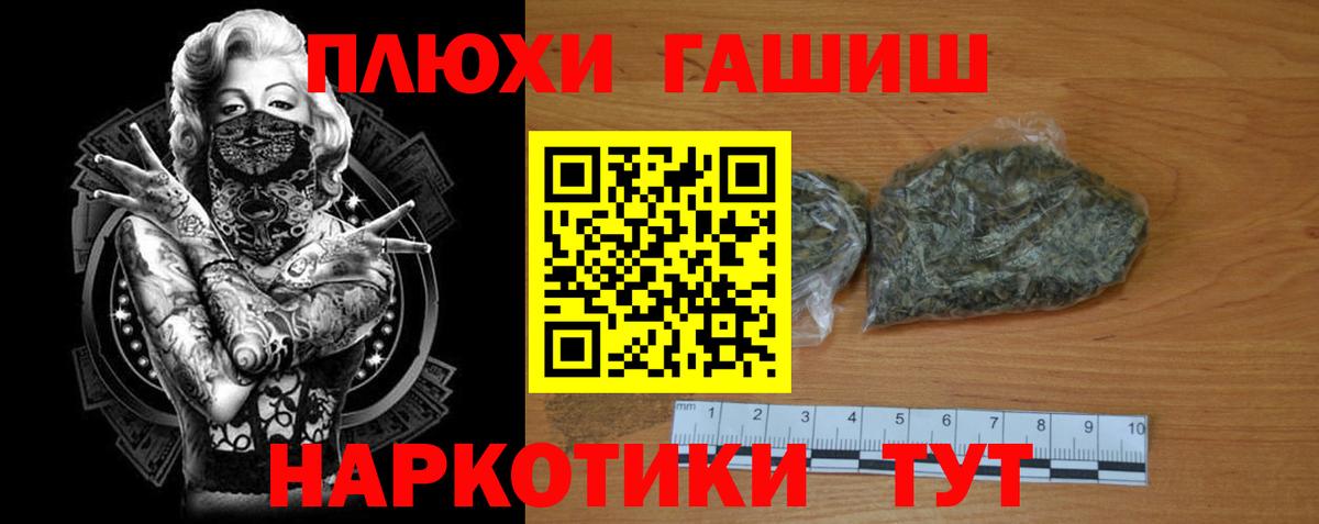 Гашиш Изолятор Сыктывкар