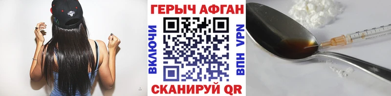MEGA ONION  Сыктывкар  Героин хмурый 
