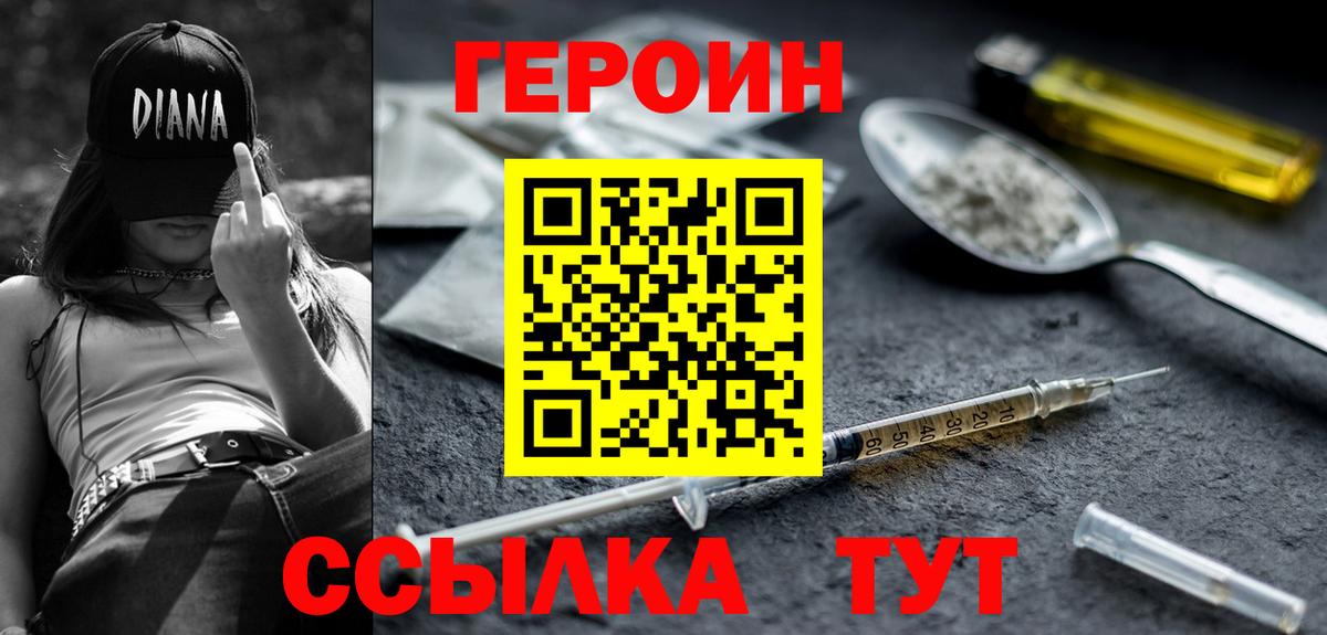 Мефедрон кристаллы  Канабис  Вход с VPN  Cocaine  Сыктывкар  Гашиш  Меф МЯУ МЯУ  ГАШИШ  МДМА 