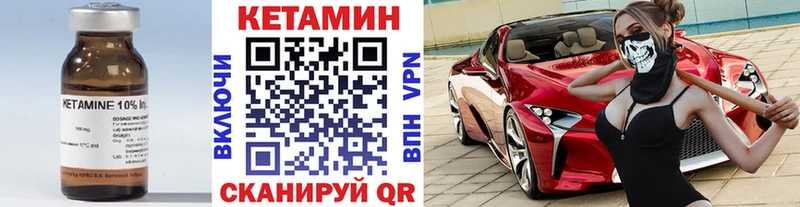 наркошоп Сыктывкар КЕТАМИН VHQ