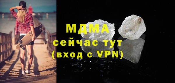 кокаин премиум Алексеевка