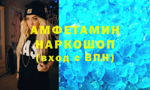 экстази Алзамай