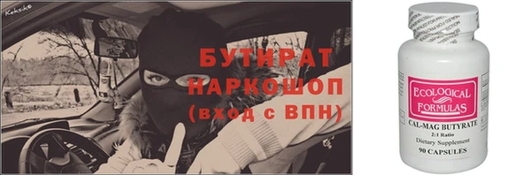 кокаин премиум Алексеевка
