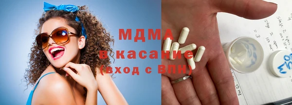 кокаин премиум Алексеевка