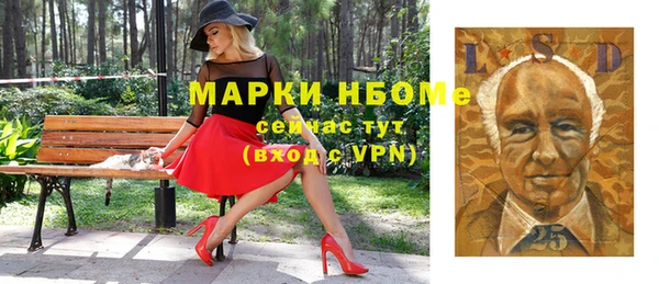 экстази Алзамай