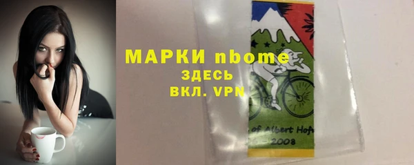 кокаин премиум Алексеевка