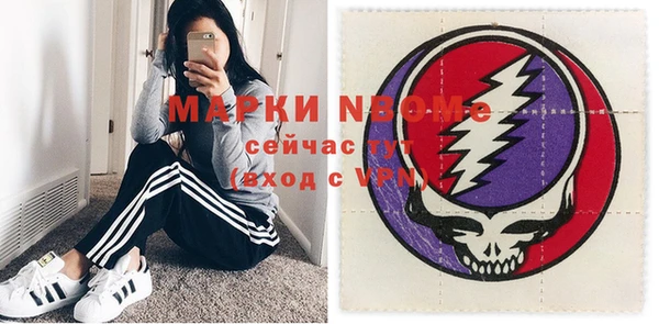кокаин премиум Алексеевка