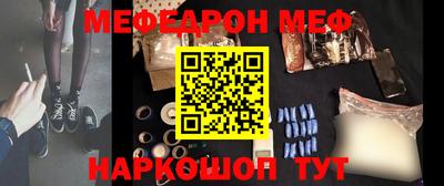 винт Новодвинск
