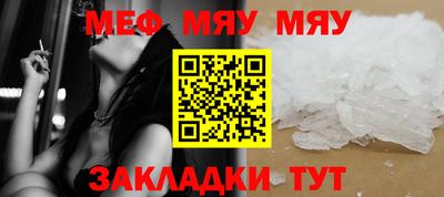 таблы Новокубанск