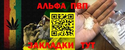 винт Новодвинск