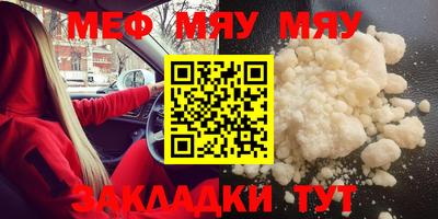 винт Новодвинск