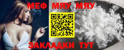 mdpv Новозыбков