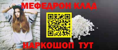 винт Новодвинск