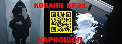 таблы Новокубанск