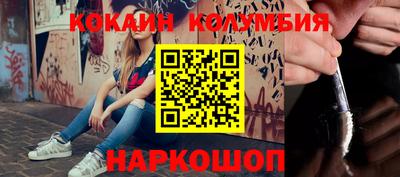таблы Новокубанск