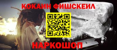 таблы Новокубанск