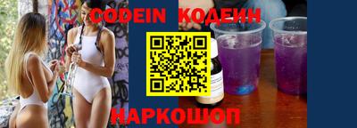 таблы Новокубанск