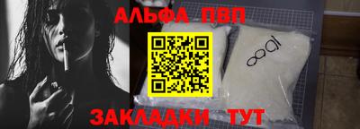 таблы Новокубанск