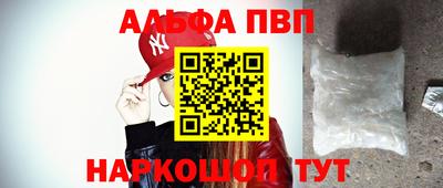 mdpv Новозыбков