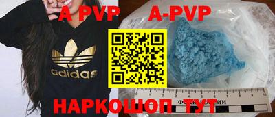 таблы Новокубанск