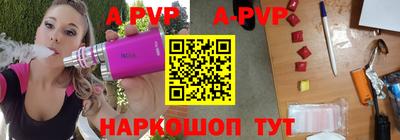 таблы Новокубанск