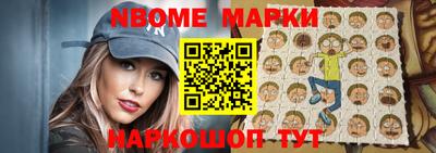 таблы Новокубанск