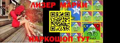 таблы Новокубанск