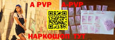 винт Новодвинск