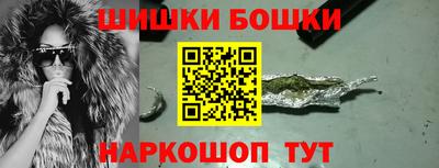 винт Новодвинск