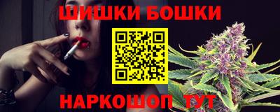 винт Новодвинск
