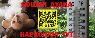 таблы Новокубанск