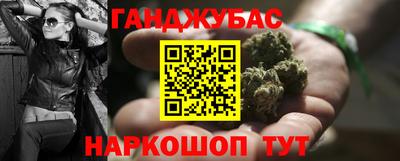 таблы Новокубанск