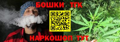 таблы Новокубанск