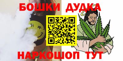 таблы Новокубанск