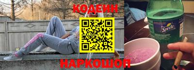 винт Новодвинск