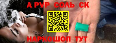 винт Новодвинск