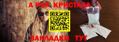 mdpv Новозыбков