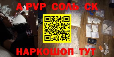 mdpv Новозыбков