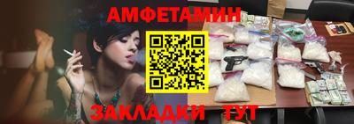 mdpv Новозыбков