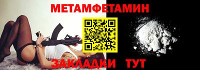 mdpv Новозыбков