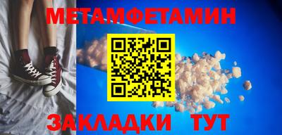 винт Новодвинск
