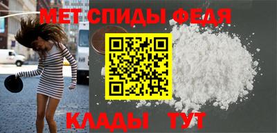 винт Новодвинск