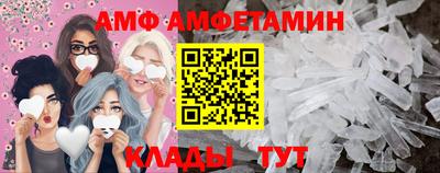 mdpv Новозыбков