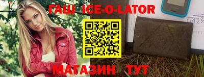 винт Новодвинск